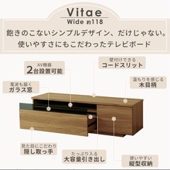 テレビ台の画像