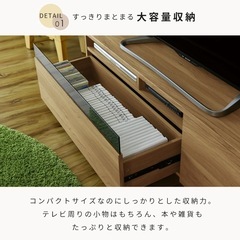 テレビ台の画像