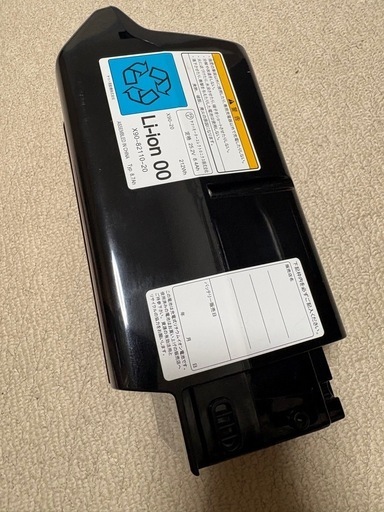 ヤマハPAS 電動自転車用リチウムイオンバッテリー 8.7Ah