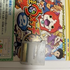 Nintendo 3DS 妖怪ウォッチ シリーズ の画像