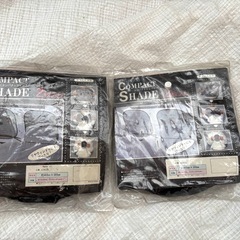 ★【COMPACT SHADE 2枚入り×2セット　計4枚】★の画像