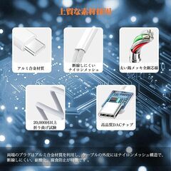 【新品】2in1 タイプC イヤホン 変換アダプタ DAC内蔵 D60W高速充電の画像
