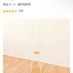 ニトリ、無印良品セットの画像