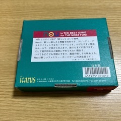 ボードゲーム「Neu」の画像
