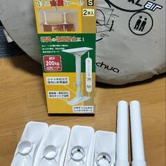 家具転倒防止突っ張り棒 極太タイプ ホワイト 高さ35~50cm SEQ-35
の画像