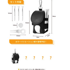 ⛳セール中！【新品未使用】ゴルフボールケース 2個収納 マーカー＆グリーンフォーク付き ティーホルダー付 PUレザー 小物入れ 軽量 防水 便利グッズ メンズ レディース プレゼント ギフト対応の画像