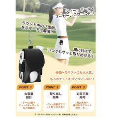 ⛳セール中！【新品未使用】ゴルフボールケース 2個収納 マーカー＆グリーンフォーク付き ティーホルダー付 PUレザー 小物入れ 軽量 防水 便利グッズ メンズ レディース プレゼント ギフト対応の画像