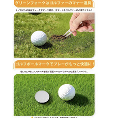 ⛳セール中！【新品未使用】ゴルフボールケース 2個収納 マーカー＆グリーンフォーク付き ティーホルダー付 PUレザー 小物入れ 軽量 防水 便利グッズ メンズ レディース プレゼント ギフト対応の画像