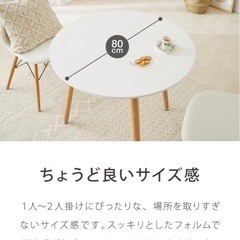 丸　カフェテーブル　椅子付きの画像
