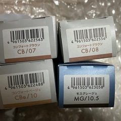 スロウ　オキシとカラー剤4種　未使用の画像