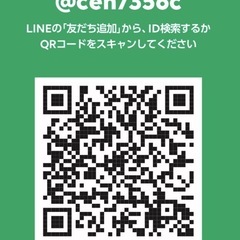 草刈り草むしり✨9/11.12✨現金支払いの画像