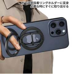📱セール中！【新品未使用】MagSafe対応 マグネット式スマホスタンド 超軽量56g 360度回転 折りたたみ式 アルミ合金製 両面磁気 車載＆デスク対応 iPhone Android iPad タブレット対応の画像