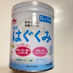 粉ミルク　はぐくみ　3缶の画像