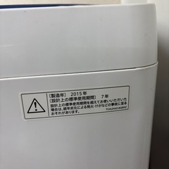 シャープ　全自動洗濯機　ES-T707の画像