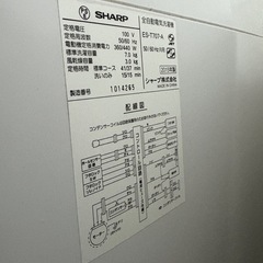 シャープ　全自動洗濯機　ES-T707の画像