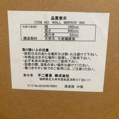天然木の鏡の画像