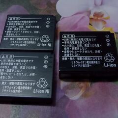 Ｐanasonic/デジカメバッテリーＤＭＷ－ＢＣＥ１０＝2個＆ＤＭＷ－ＢＣＣ１２＝1個の3点セット。の画像