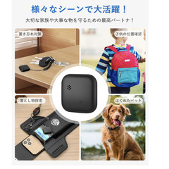 【新品未使用】Apple「探す」対応 エアタグ 2個セット／超小型スマートタグ／MFi＆技適認証済み／GPS搭載 iPhone専用／財布・鍵・子ども・高齢者見守りにの画像