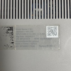ジャンク Lenovo ideapad5 14ALC05 の画像