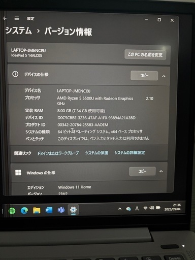 3/25まで！ジャンク Lenovo ideapad5 14ALC05 