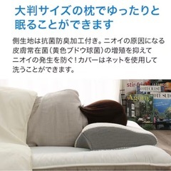 【ニトリ】 横向き寝がラクなまくら（ナチュラル）の画像
