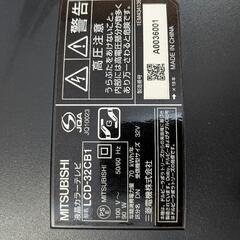 MITSUBISHI 32V型 液晶ハイビジョンテレビ No41の画像
