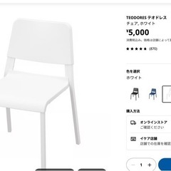 丸　カフェテーブル　椅子付きの画像