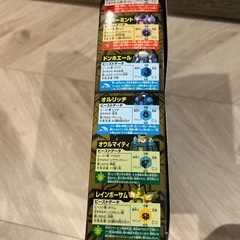 陸海空DXスターターセット新品未開封の画像