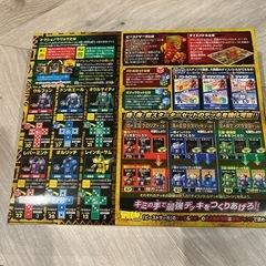 陸海空DXスターターセット新品未開封の画像