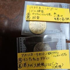 趣味で集めてる方に!の画像