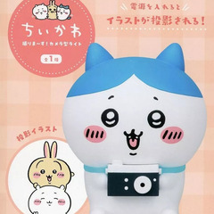 ハチワレ カメラ型ライト ちいかわ 撮りま~すの画像