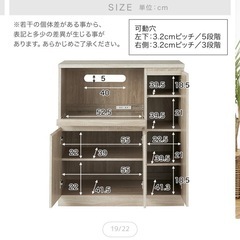 ロウヤ　食器棚　　レンジボード　キッチンカウンターの画像