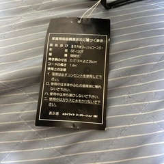 お話中の画像