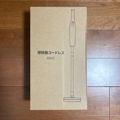 掃除機⭐️コードレス 15000pa超強力吸引 ハンディスティック サイクロン式の画像
