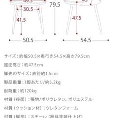 【美品】椅子の画像