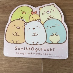 マウスで着せ替え！すみっコぐらしパソコンプラスの画像