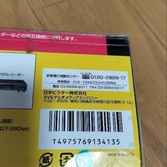 未使用　JVC（ビクター）光デジタルケーブル「XN-110SA」の画像