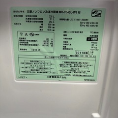冷蔵庫（商談中　問い合わせが多いため本日中に譲渡者を決めます）の画像