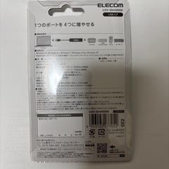 エレコム USBハブ 2.0 4ポート バスパワー カラフルモデル ブラック Uの画像