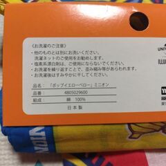 【未使用】ミニオン　バンダナ　2枚セットの画像