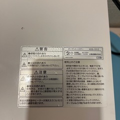 9月中　トースターの画像