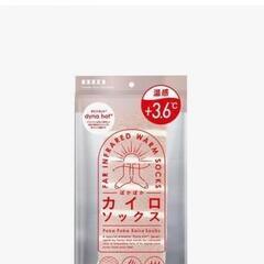 新品✨カイロソックス❣️定価1773円！の画像