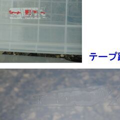 ＜決定＞収納ケース　７点セットでの画像