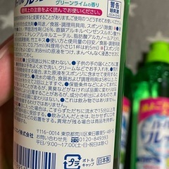 食器洗剤（5本）①の画像