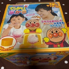 ○決定○▽訳あり▽アンパンマン　でっかい氷かきの画像