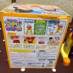 ○決定○▽訳あり▽アンパンマン　でっかい氷かきの画像