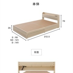 【お取引決定】美品！シングルベッドフレーム(ホワイト)の画像