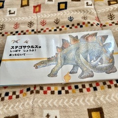 きょうりゅうあっちむいてホイの画像