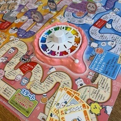 ちいかわ 人生ゲーム タカラトミー
の画像