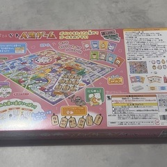 ちいかわ 人生ゲーム タカラトミー
の画像